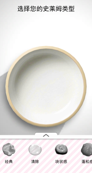 软泥粘液捏捏游戏下载 软泥粘液捏捏游戏下载