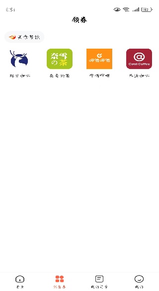 外卖省钱多多app下载 外卖省钱多多app下载