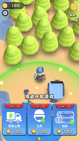 园丁很忙手机版下载 园丁很忙手机版下载