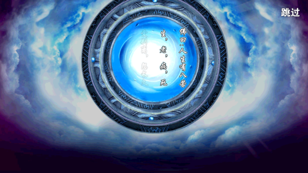 西游斗战怒佛游戏下载 西游斗战怒佛游戏下载