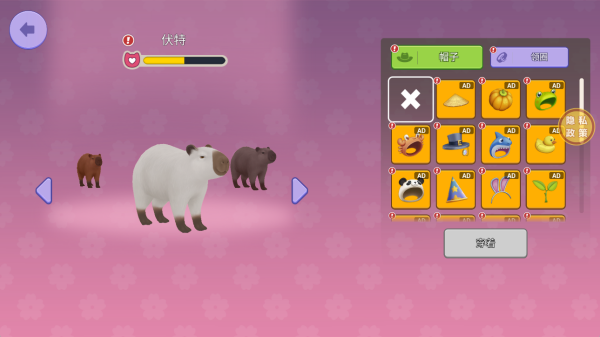 萌宠嘉年华游戏下载 萌宠嘉年华游戏下载