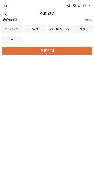 �󽭽�app�ٷ�������