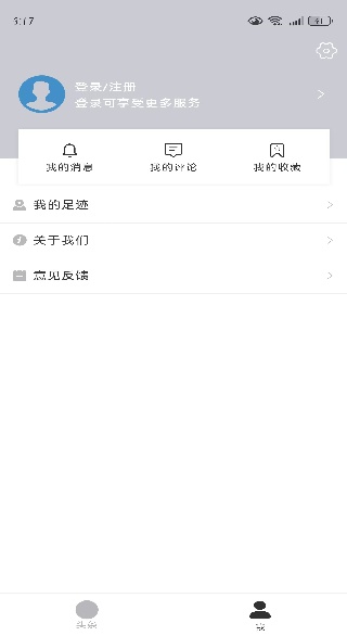 �󽭽�app�ٷ�������