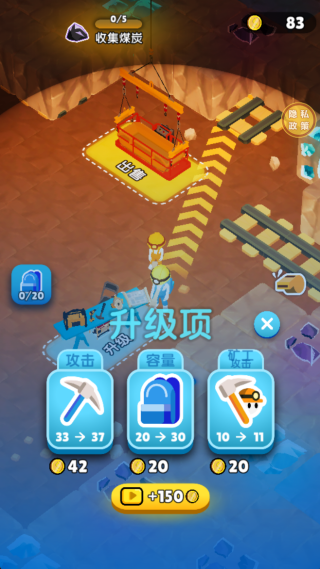 挖矿小菜鸟中文版下载 挖矿小菜鸟中文版下载