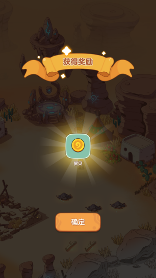 我的多彩旅程游戏下载 我的多彩旅程游戏下载