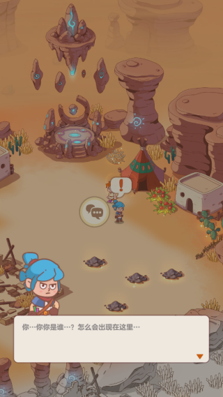 我的多彩旅程游戏下载 我的多彩旅程游戏下载