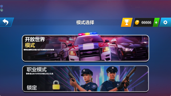 让车车移动游戏下载 让车车移动游戏下载