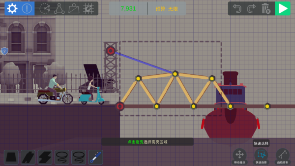 造桥大师手机版下载 造桥大师手机版下载