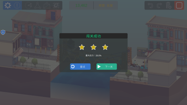 造桥大师手机版下载 造桥大师手机版下载