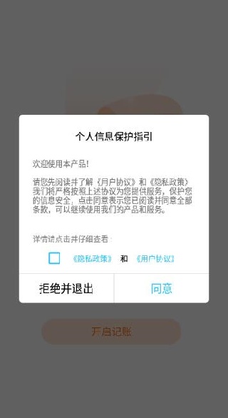 �ɼǼ���app�ٷ�������