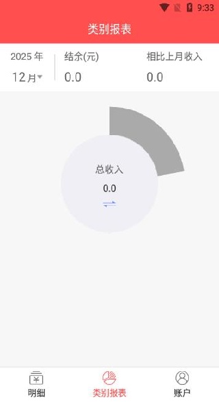 �ɼǼ���app�ٷ�������