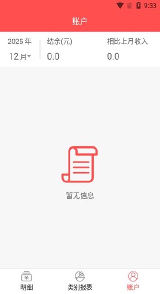 �ɼǼ���app�ٷ�������