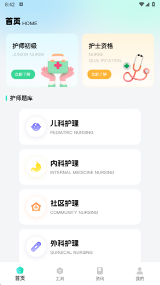 考试包最新版下载 考试包最新版下载