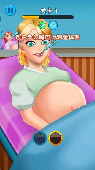 手掌真实护理医生游戏下载 手掌真实护理医生游戏下载