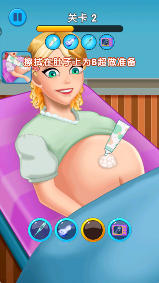 手掌真实护理医生游戏下载 手掌真实护理医生游戏下载