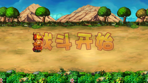 萌将西游手游下载 萌将西游手游下载