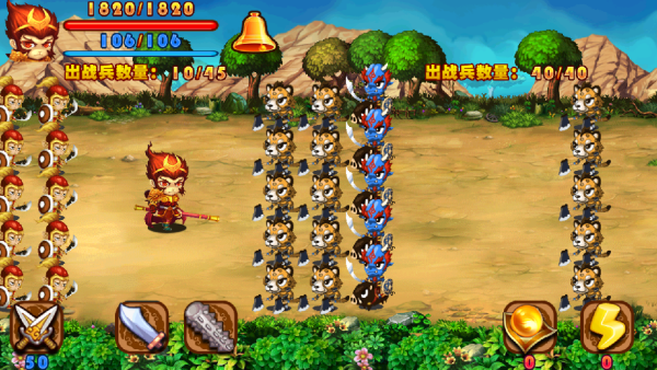 萌将西游手游下载 萌将西游手游下载