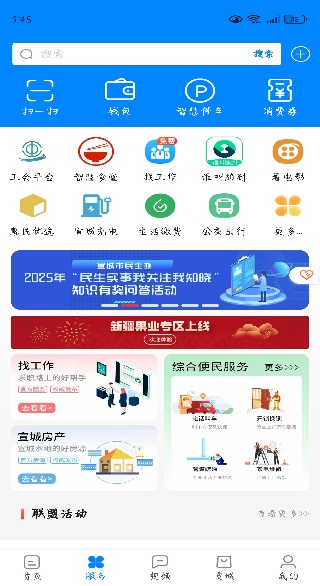 �ҵ������ֻ��ͻ���(������)