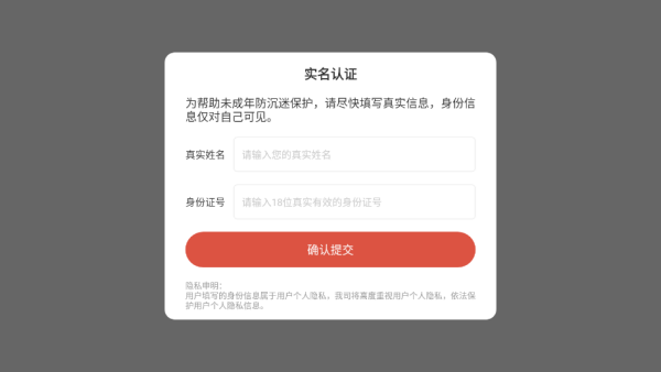 森林防御战中文版下载 森林防御战中文版下载