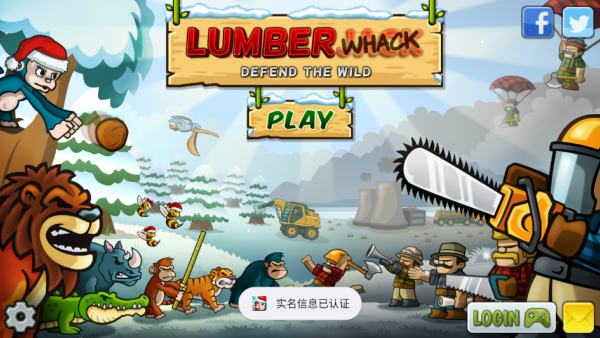 森林防御战中文版下载 森林防御战中文版下载