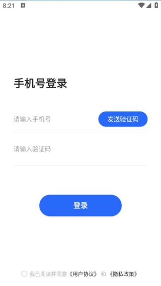律小友服务端app最新版下载 律小友服务端app最新版下载