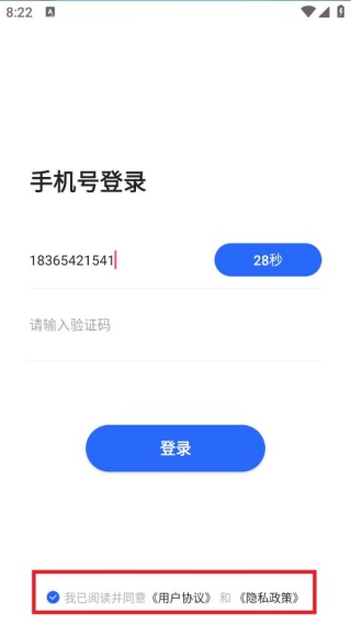 律小友服务端app最新版下载 律小友服务端app最新版下载