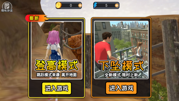 竞走冠军游戏下载 竞走冠军游戏下载