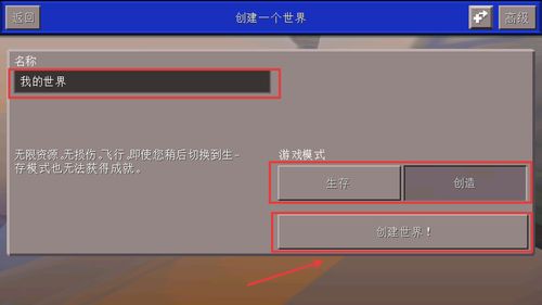 我的探索世界游戏下载 我的探索世界游戏下载