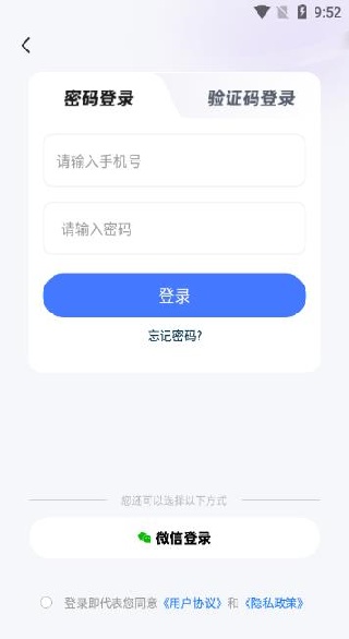 Բ������app�ٷ�������(Բ������)