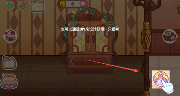 旅猫魔法学院都市游戏下载 旅猫魔法学院都市游戏下载