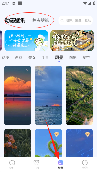 xScreen超级桌面官方下载 17545493277033522.png