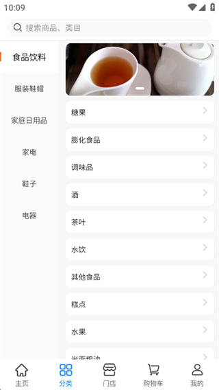 木寸家庭 木寸家庭