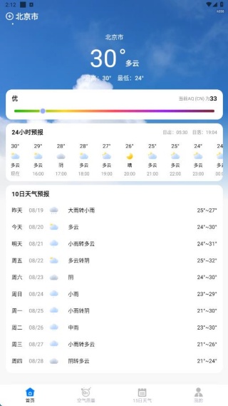 ����������Ա�氲׿����