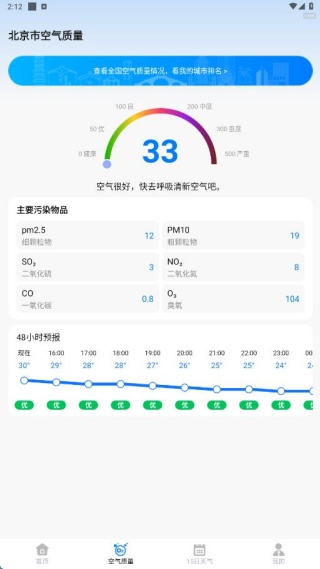 ����������Ա�氲׿����