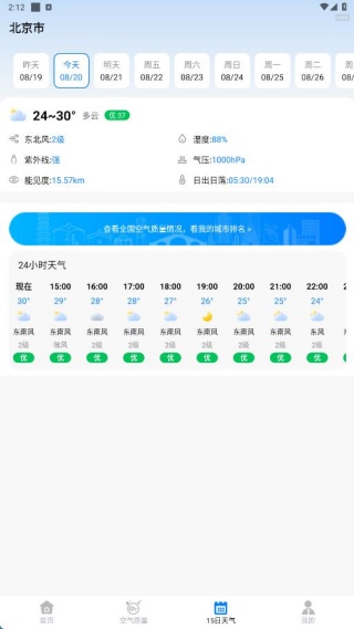 ����������Ա�氲׿����