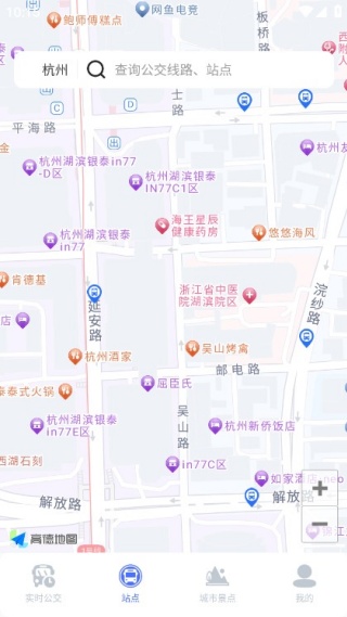 实时公交路线精准查询最新版下载 实时公交路线精准查询最新版下载