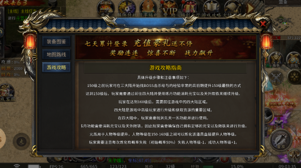 铁铁沉默专属手游下载 铁铁沉默专属手游下载