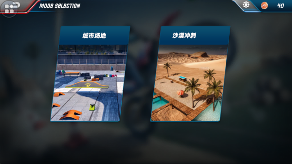 特技赛车手3D手机版下载 特技赛车手3D手机版下载