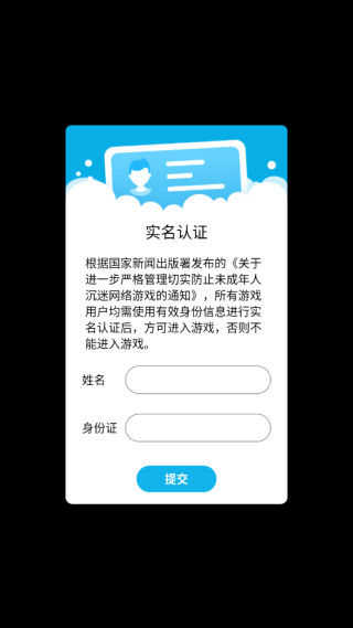 烧脑拼图达人游戏下载 烧脑拼图达人游戏下载