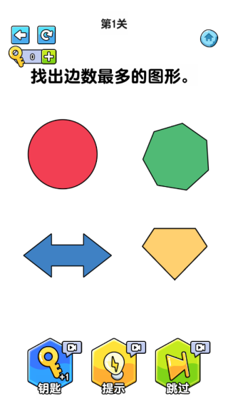 烧脑拼图达人游戏下载 烧脑拼图达人游戏下载