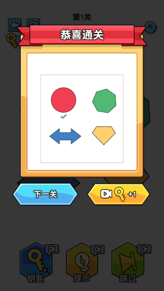 烧脑拼图达人游戏下载 烧脑拼图达人游戏下载