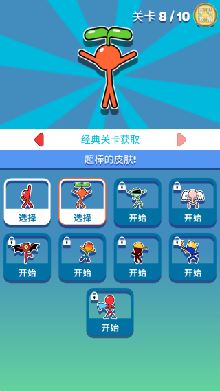 创意轨迹最新版下载 创意轨迹最新版下载