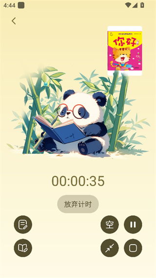 ��è���ٷ�������