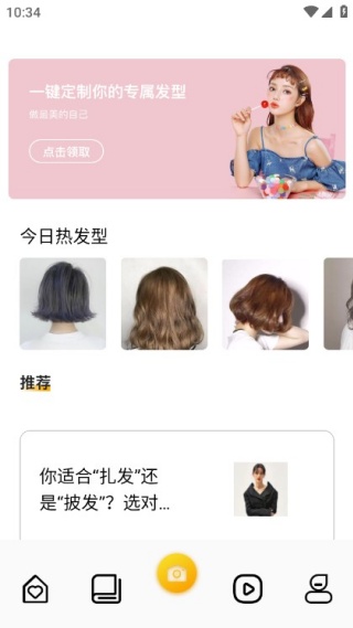 俏发最新版下载 俏发最新版下载