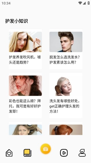 俏发最新版下载 俏发最新版下载