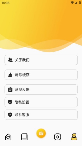 俏发最新版下载 俏发最新版下载