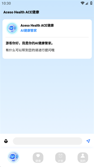ACE健康 ACE健康
