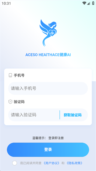 ACE健康 ACE健康