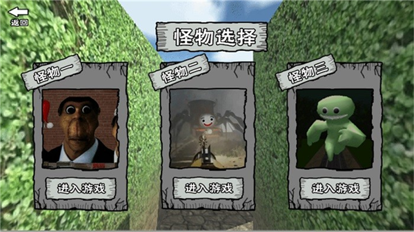 迷宫冒险逃离游戏下载 迷宫冒险逃离游戏下载