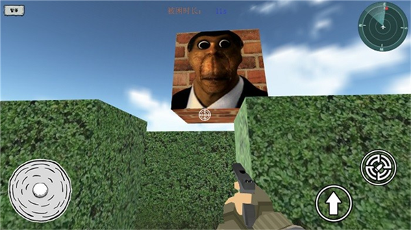 迷宫冒险逃离游戏下载 迷宫冒险逃离游戏下载